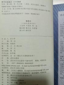 7册合售：第三届华文青年诗人奖获奖作品、21世纪中国诗歌档案2、2012诗探索·中国年度诗人、汉诗2009年第1期总第5期、译诗·给危城的信、大诗歌(2010年卷)、大诗歌(中国诗人俱乐部作品选)