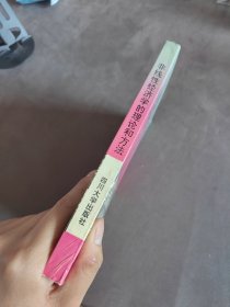 非线性经济学的理论和方法