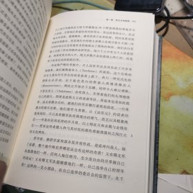 杀戮与文化：强权兴起的决定性战役