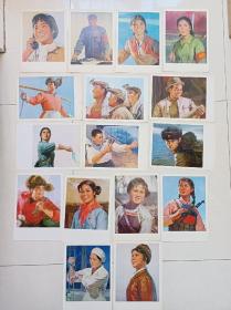 油画人物形象选（16幅全）