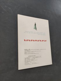 白雪公主