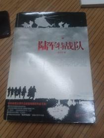 陆军特战队附DVD
