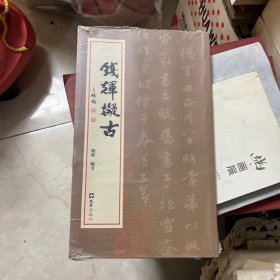 沙地民俗：吴文化对南通影响的佐证/江海文化丛书