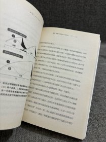 睡眠的科学：生命入睡、苏醒的机制与奥秘