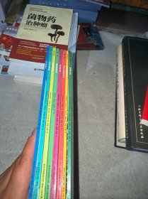 浪漫in科学9本合售:地球的未来 东倒西歪的牙齿 地底下的秘密世界 我不要生病 追踪垃圾的足迹 吃谁和被谁吃 无处不在的盐 大气的魔力 考古现场