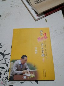 原来篆刻这么有趣