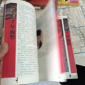 千年海祭：广州波罗诞
