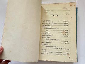 历史在这里沉思——1966-1976年纪实1.2.3三册合售