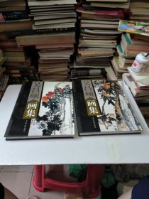 吴昌硕画集(上下册全)