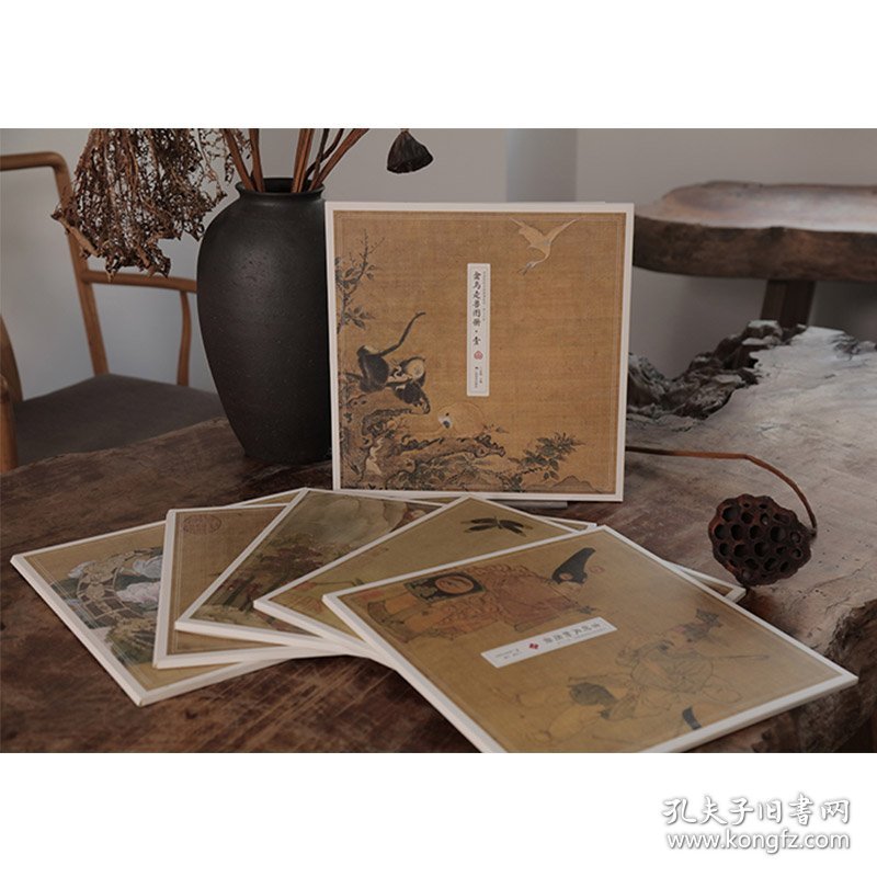 中国传世名画高清临本·宋人小品 草虫野趣图册