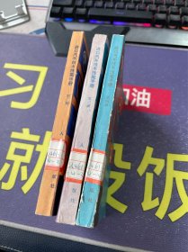 进口汽车技术性能手册2-4册3本