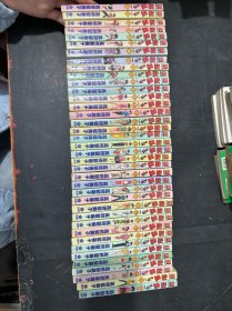 乱马漫画38册全