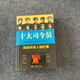 穆斯林的葬礼