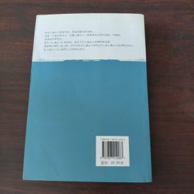 上海女人