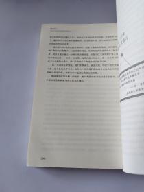 将心注入，
