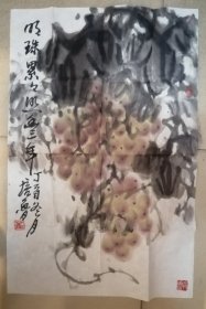 保真一万年！深圳南山画院长，山东画院高级画师崔培鲁葡萄画