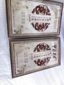 美品未拆封 DVD 河南历史文化博览：人物篇 上下辑 50碟装