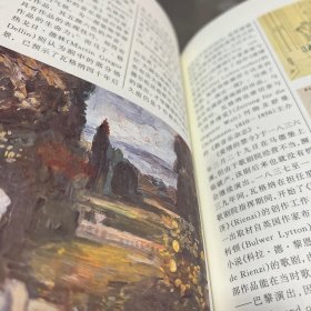 古典音乐四百年（第六卷）两本一套，一本是剧场的魔术师，一本是歌剧赏析