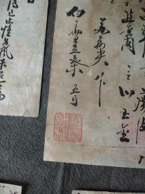 泰州名医“刘慕云及子刘荣夏” 毛笔医案 笺方92通