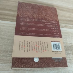 胡润百富榜：中国富豪这十年
