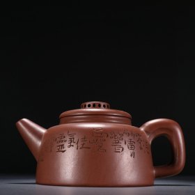 徐秀棠款 紫砂诗文茶壶。 规格：高9cm 长17cm