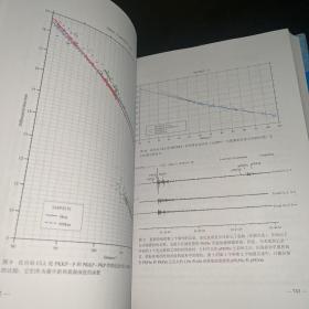 新地震观测实践手册（1.2两卷）