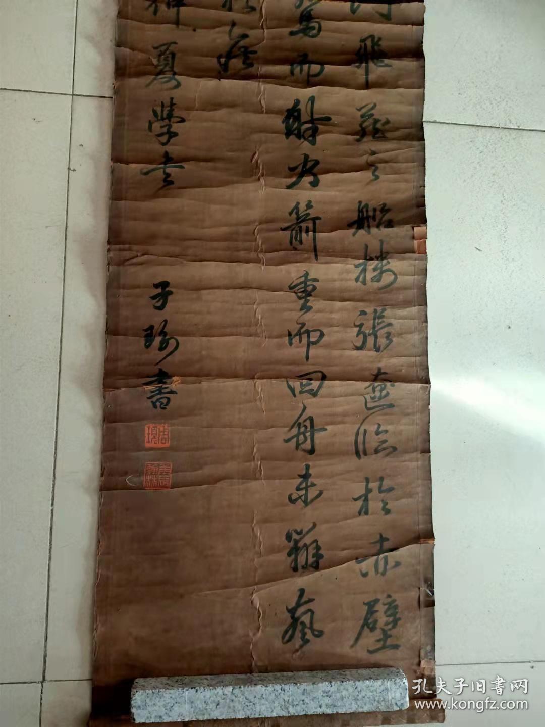 清代贵州嘉庆翰林 周顼（周景）号子愉 书法条幅，尺寸118*32cm