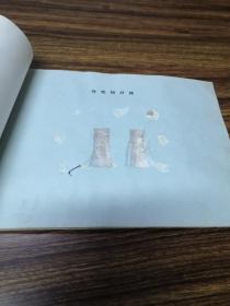 稀见60年代安吉竹壳织物样册上海第三人造纤维厂宁波专区工业科学研究所毛竹壳纤维织物样本