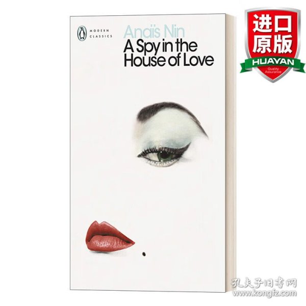 英文原版 A Spy In The House Of Love 爱情谍屋 阿娜伊斯·宁 企鹅现代经典 Penguin Modern Classcis 英文版 进口英语原版书籍