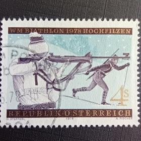 ox0104外国纪念邮票 奥地利邮票1978年 世界滑雪射击锦标赛邮票 体育邮票 信销 1全 雕刻版 邮戳随机