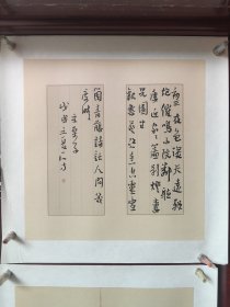 刘明才，笔名：石方，质生。[3]1972年生于四川蓬溪。2004年中央美术学院油画系第一工作室研究生毕业，获硕士学位。 现为中国人民大学艺术学院教授，[3]硕士生导师，艺术学院副院长，中国美术家协会会员。中央美术学院博士在读。