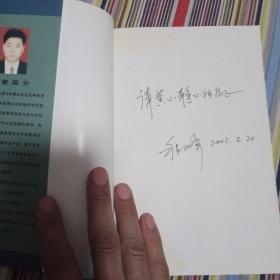 股票技术分析实战傻瓜书