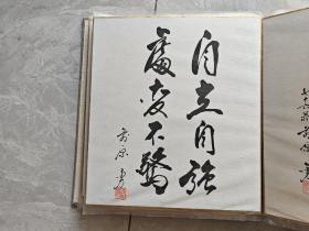 《色纸硬装画》日本回流小品字画色纸画23枚 、尺寸：28cm*25cm、硬精装——711