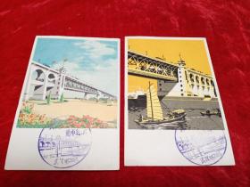 中国人民邮政明信片/2枚（武汉长江大桥通车纪念）加盖邮票