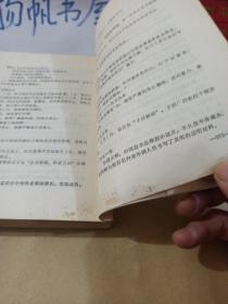 佩剑将军：张克侠军中日记