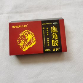 太极男人胶盒