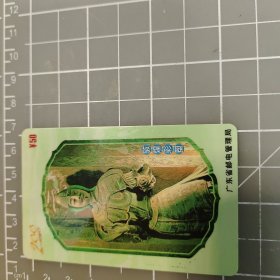 广东邮电管理局 200一卡打遍天下 50元 敦煌彩塑