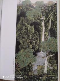 赵卫，陈平，何加林，张复兴，王镛，白云乡，孙君良 ，林容生，谢冰毅，朱道平等---中国当代山水画家。