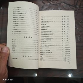 唐诗三百首全译