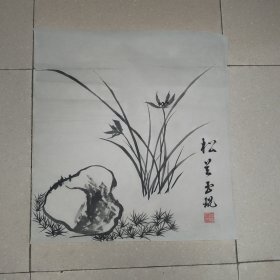 玉琨款松兰3平尺，画功好，疑为名家（北14）