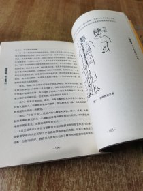 黄帝内经：养生智慧 1，2 两本全 （内附光碟）