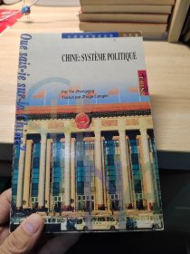 Chine : système politique