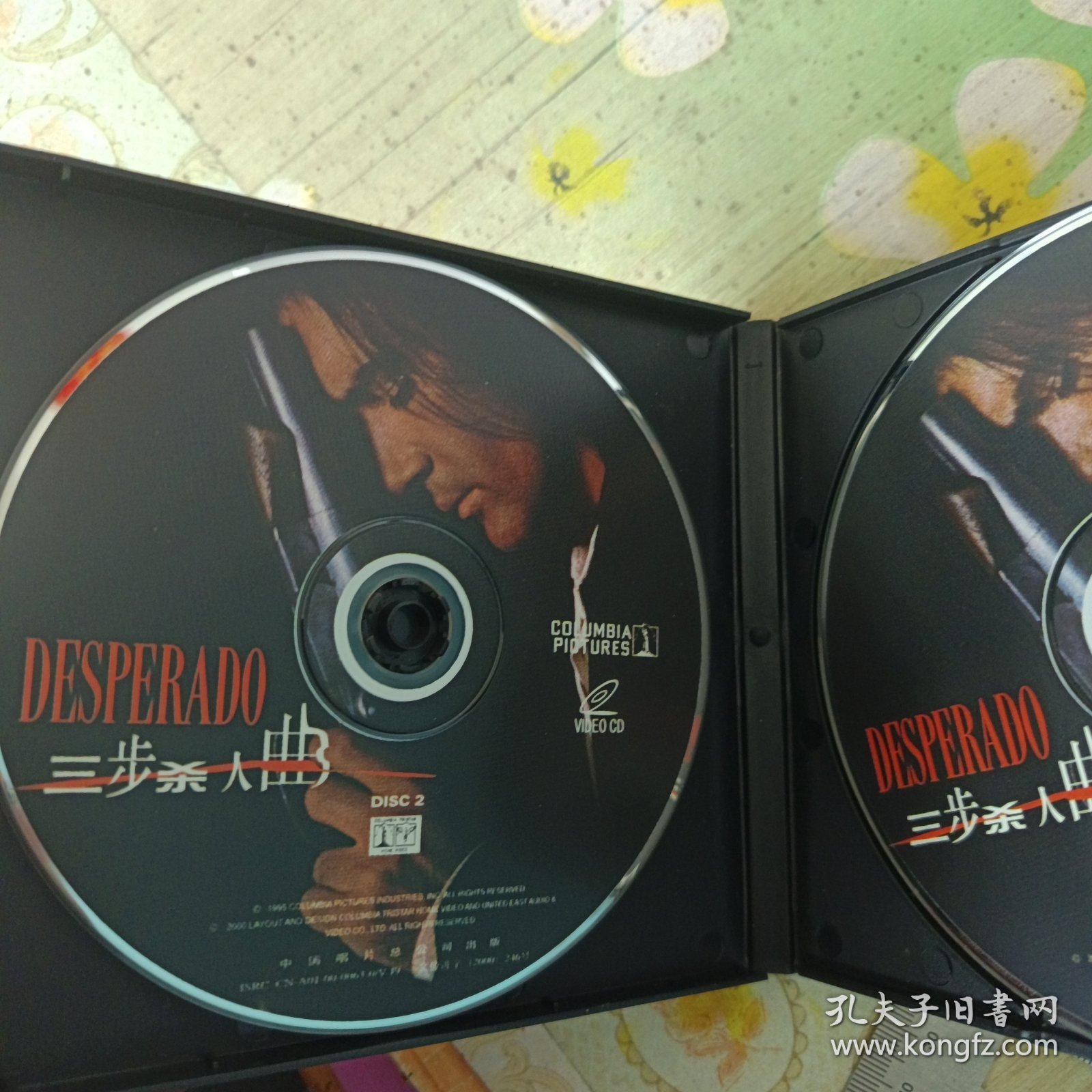 三步杀人曲 2VCD