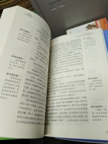 海底两万里