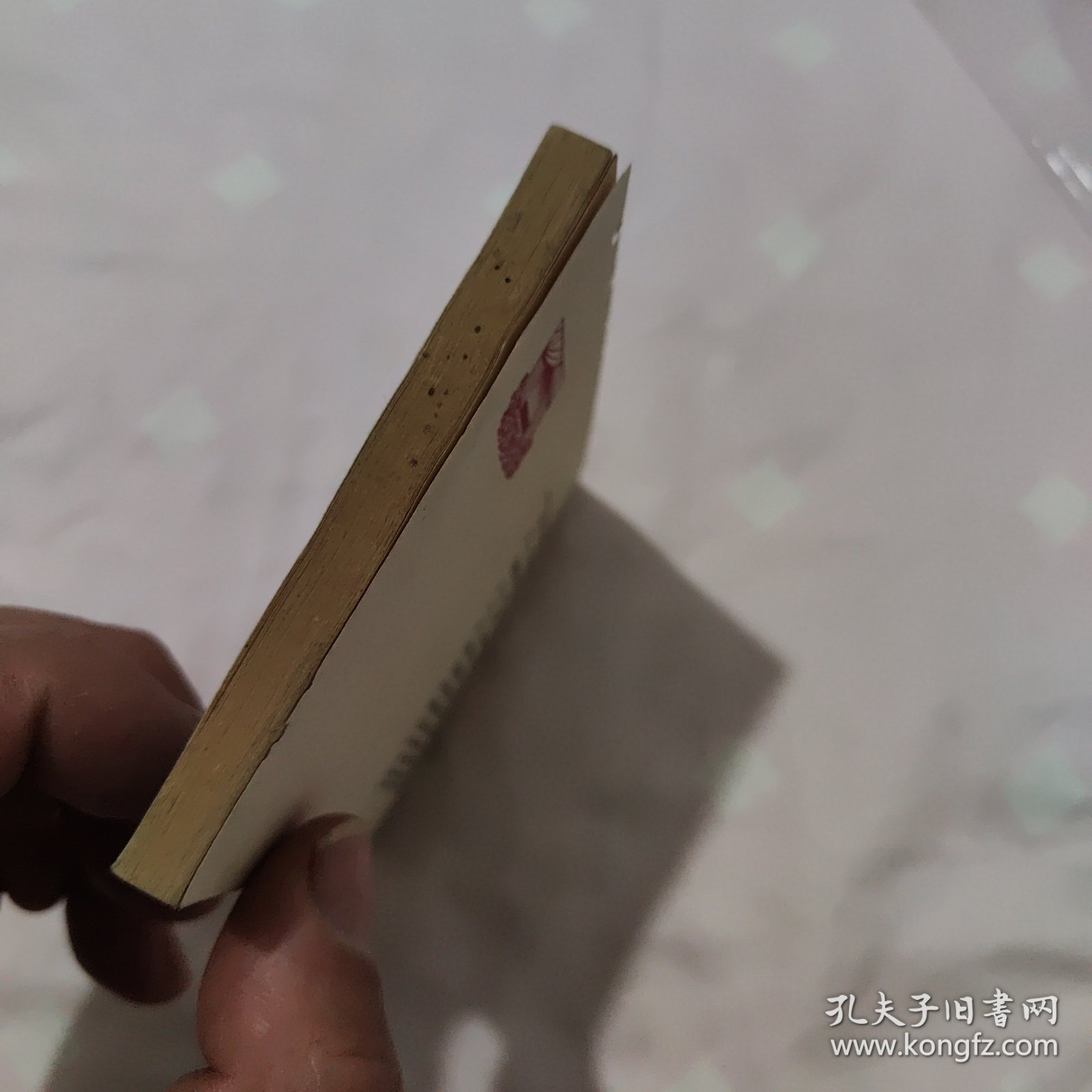 东邻女