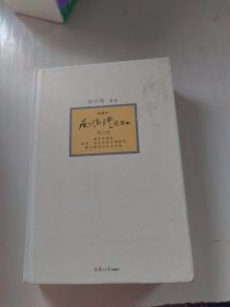 南怀瑾选集：《禅宗与道家》、《道家、密宗与东方神秘学》、《静坐修道与长生不老》