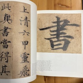 英文原版·画册·《HOW TO READ CHINESE PAINTINGS》（如何阅读中国画）·16开