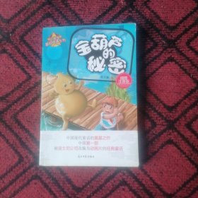 穿过地平线