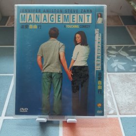 光盘DVD: 追爱自由行