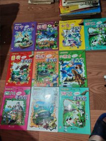 大中华寻宝记辽宁十河北十浙江十重庆十福建十内蒙古十四川十北京十浙江十新疆共10册合售